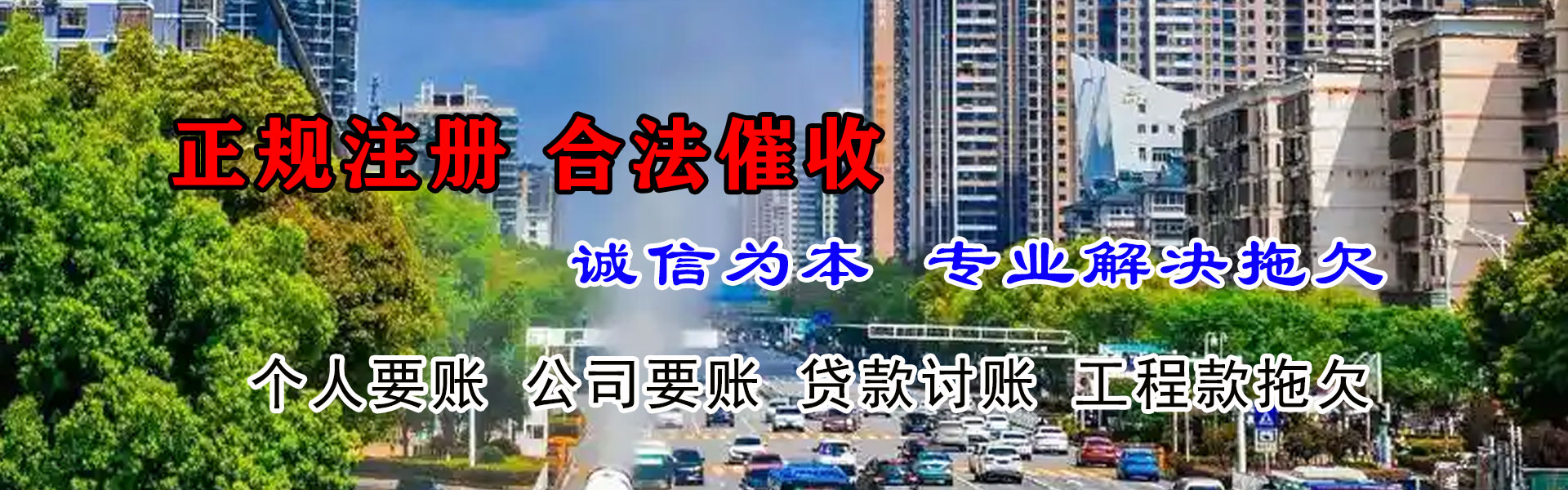 阳曲清债公司
